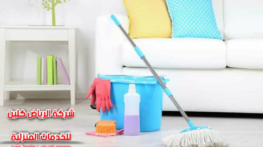افضل شركة تنظيف بابها