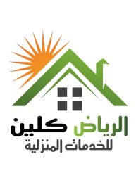 شركة الرياض كلين